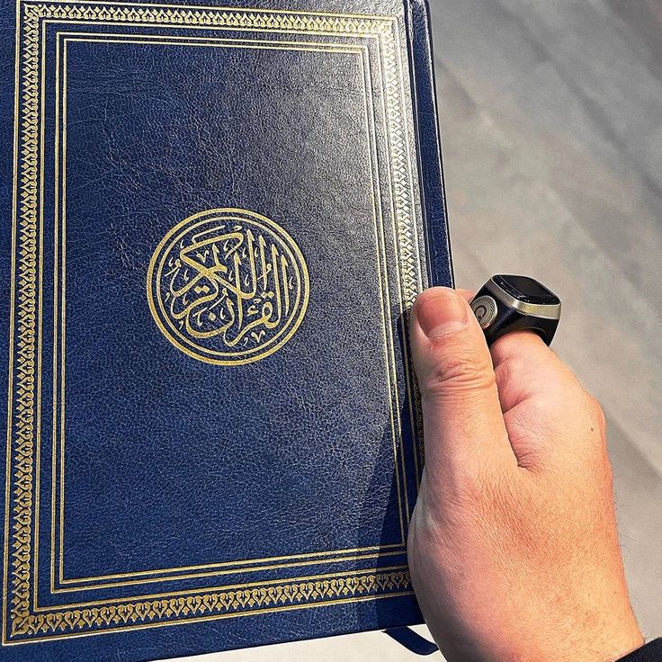 Zikr Ring